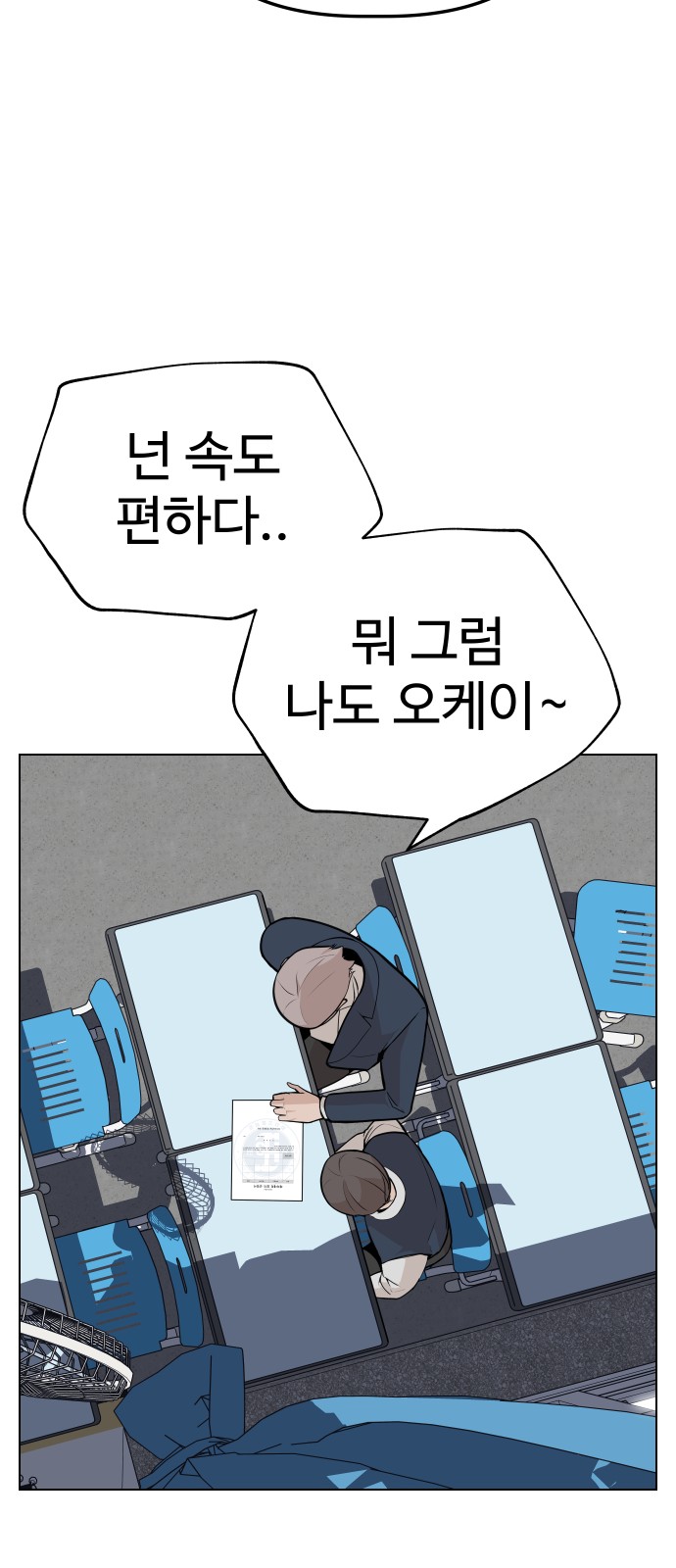 69 페이지