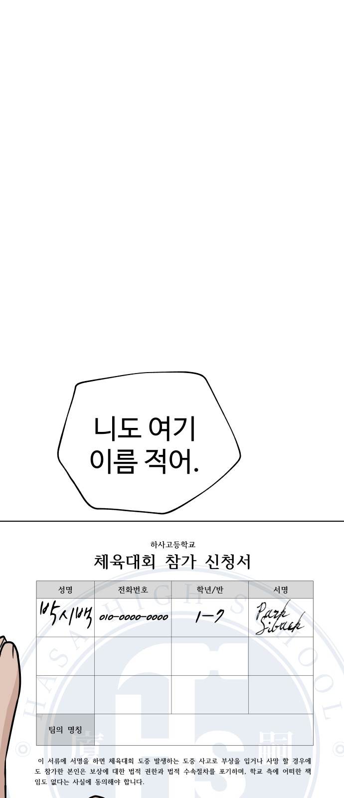 70 페이지