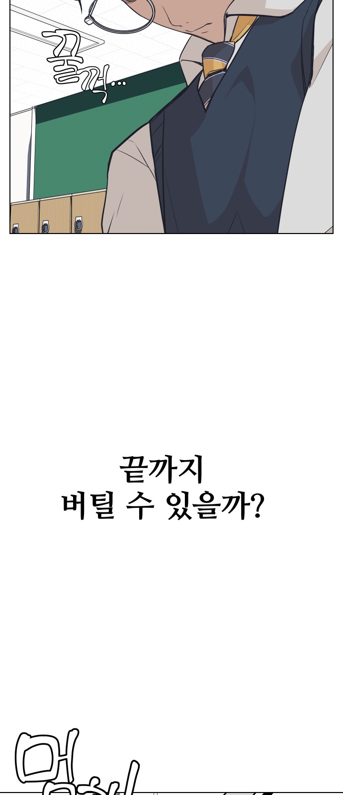 72 페이지
