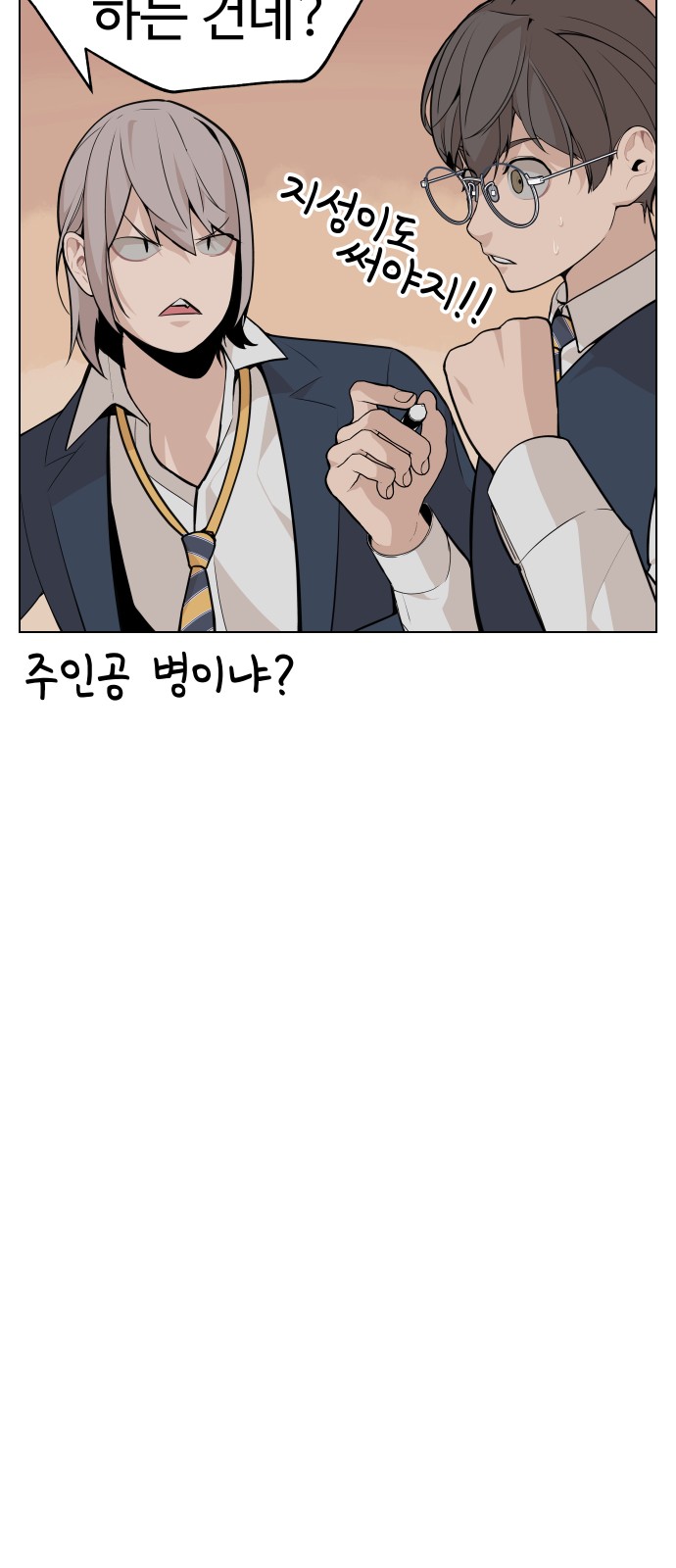 74 페이지