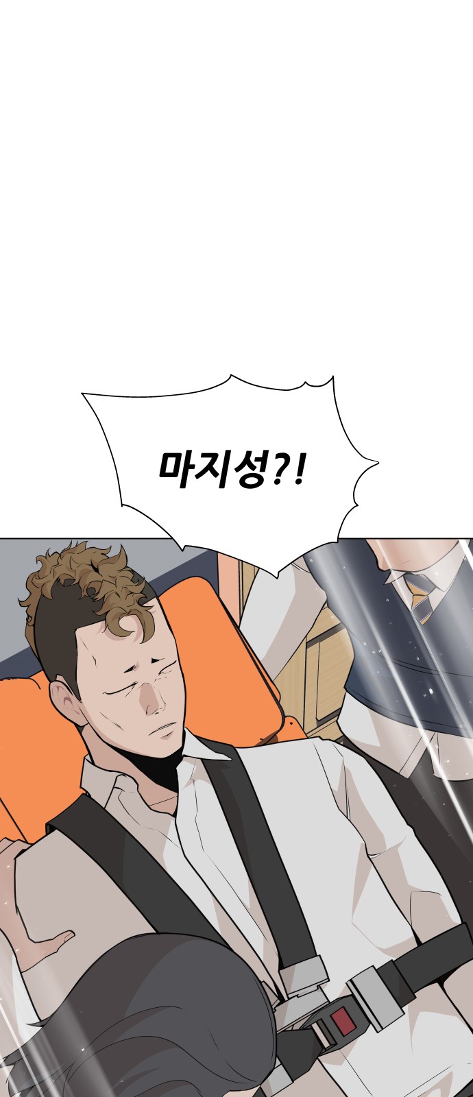 80 페이지