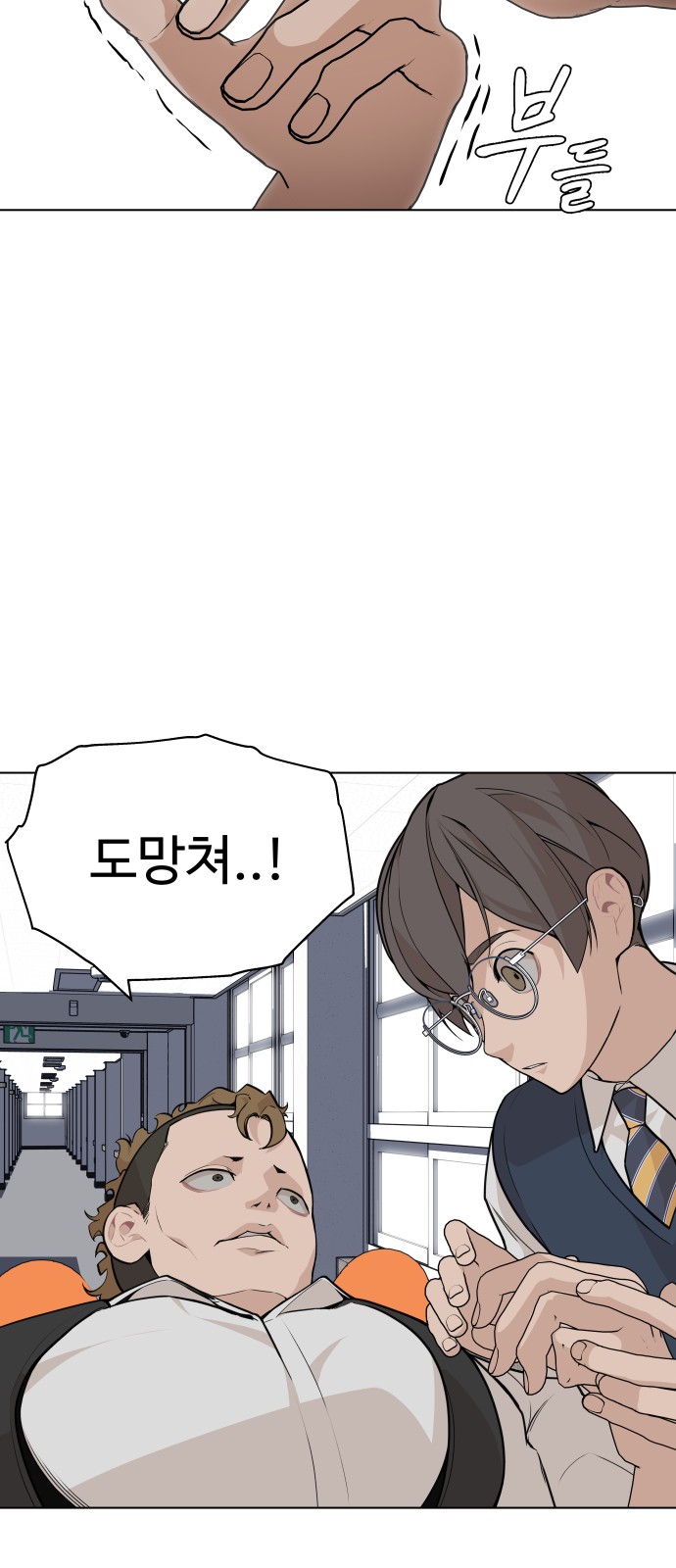 82 페이지