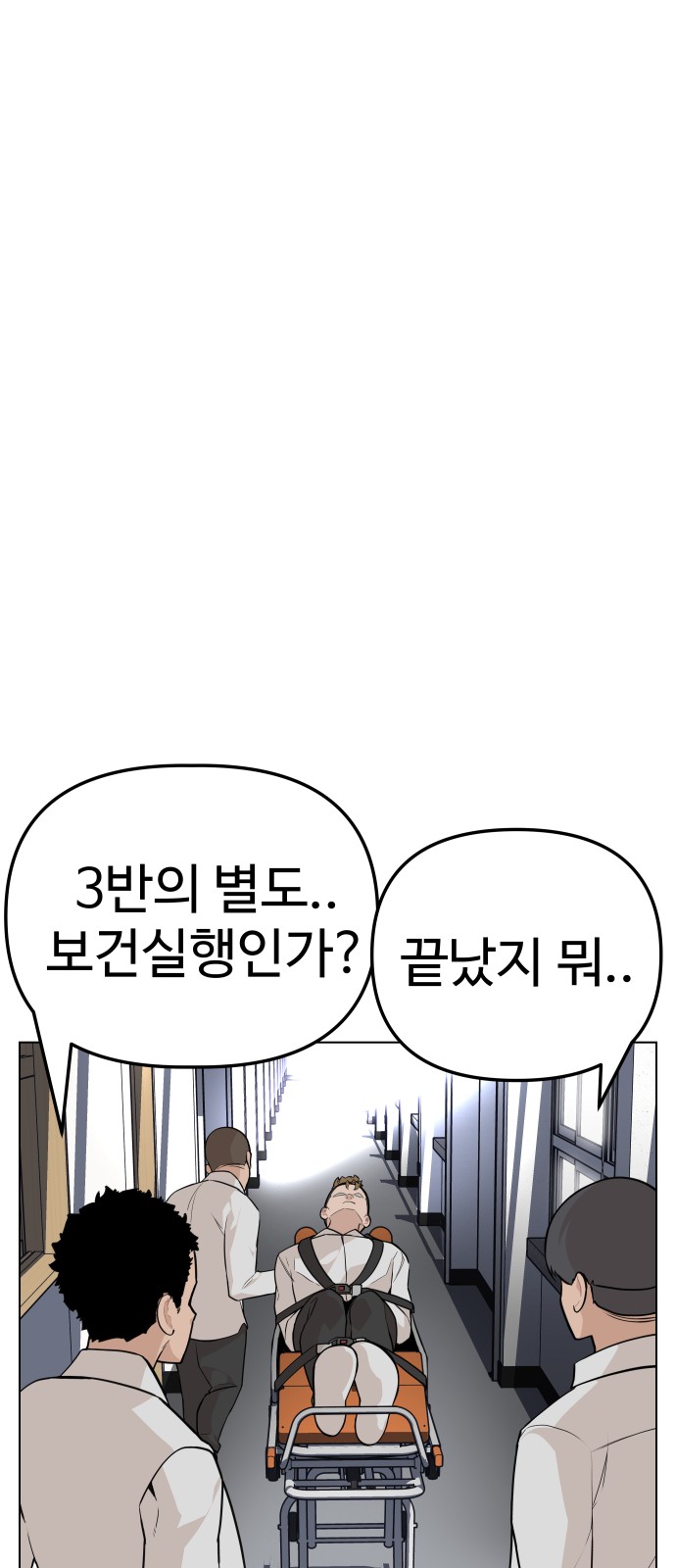 83 페이지