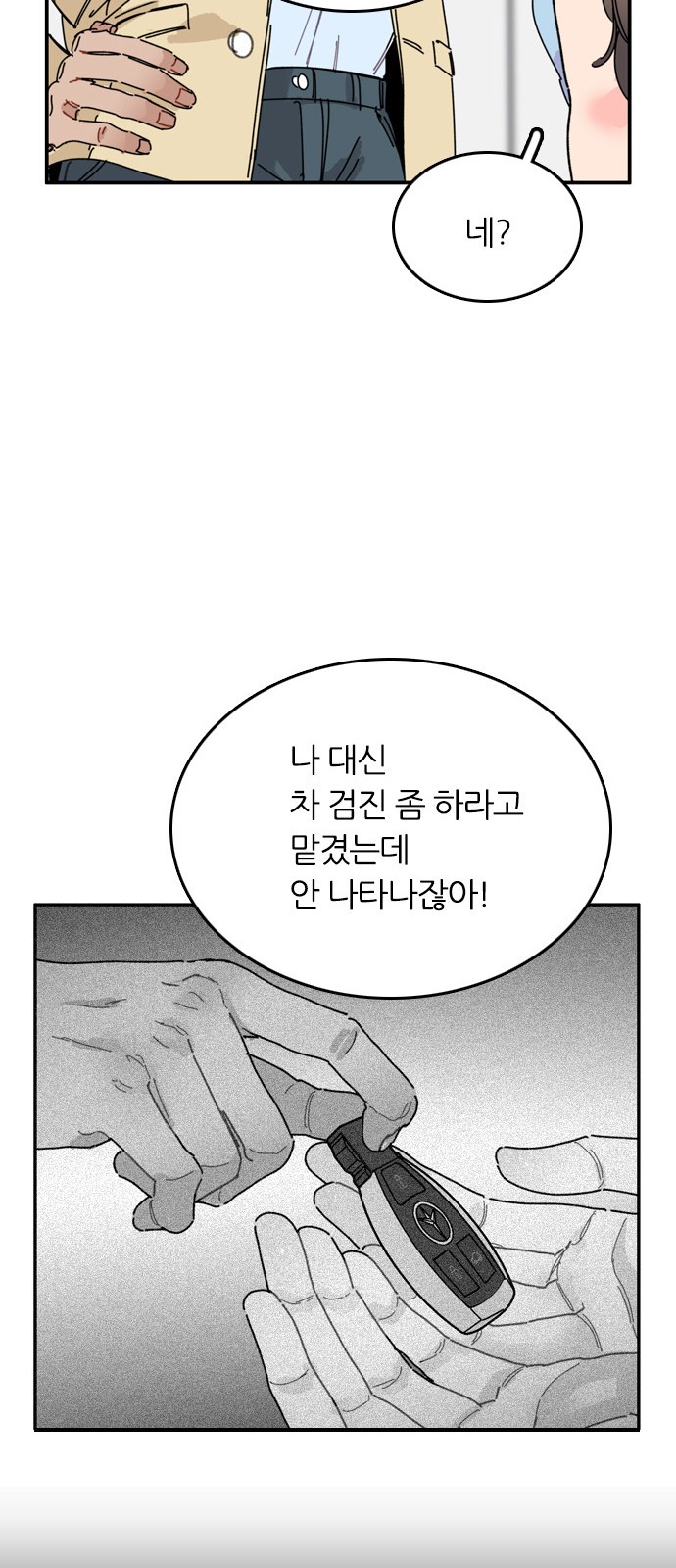 100 페이지