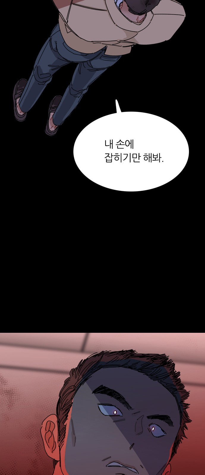 102 페이지