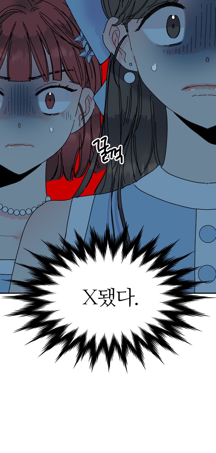 104 페이지