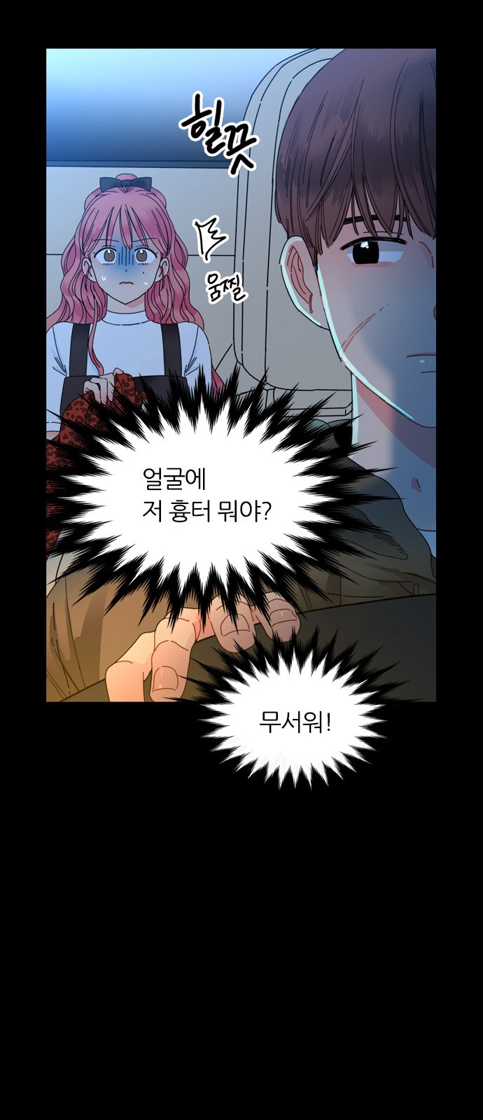 17 페이지