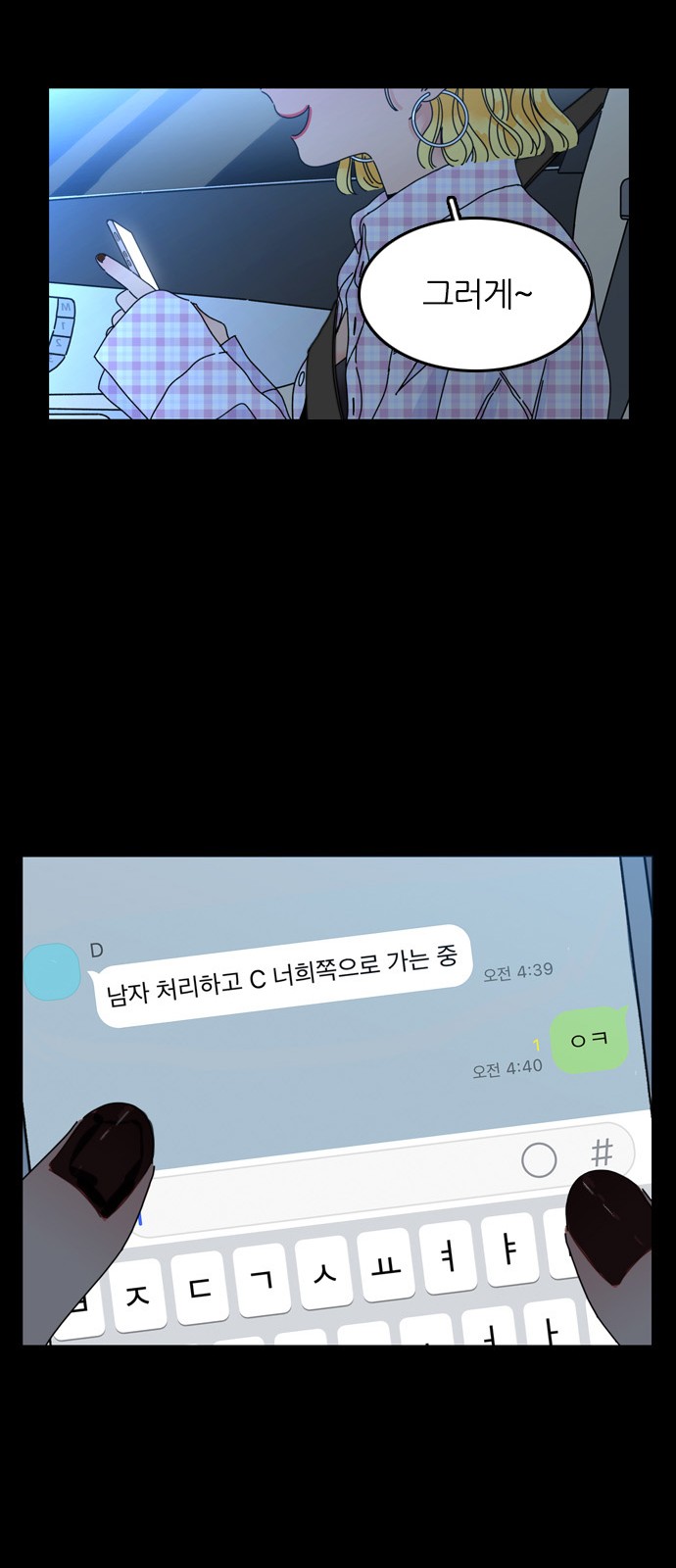 18 페이지