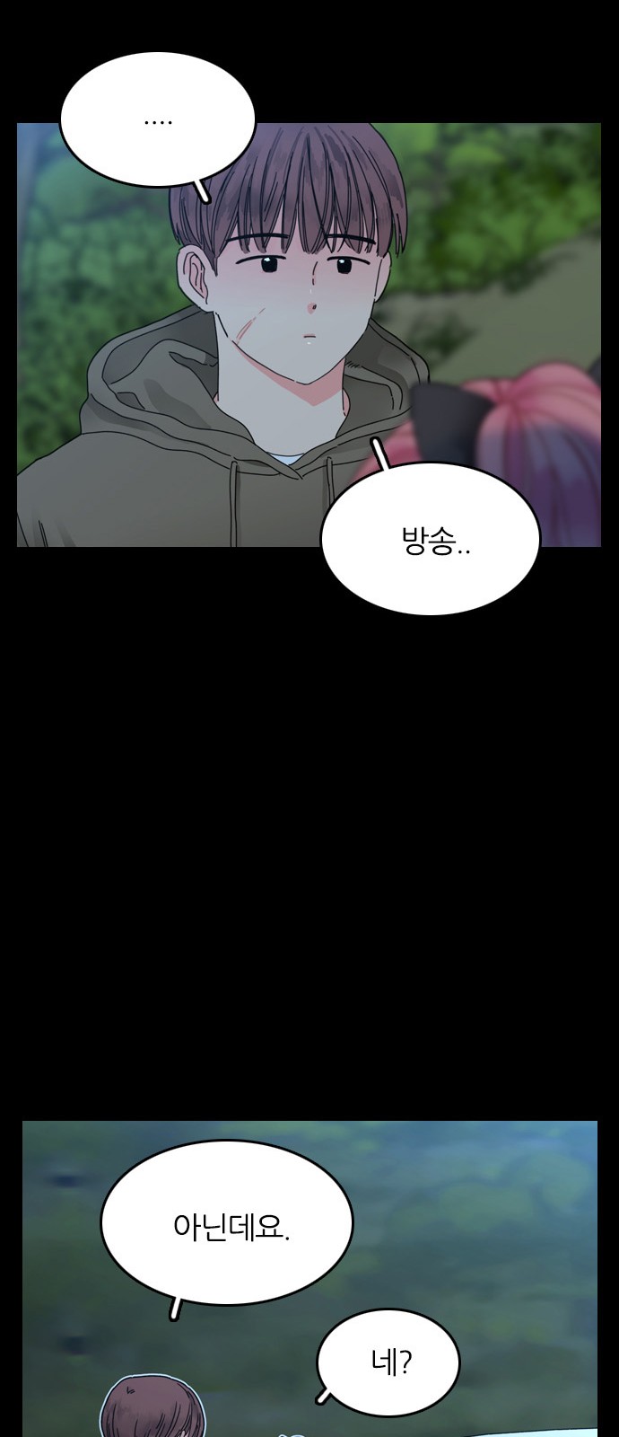28 페이지