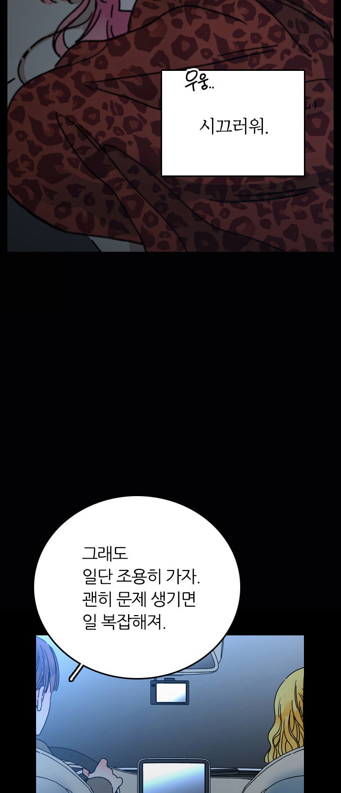 3 페이지