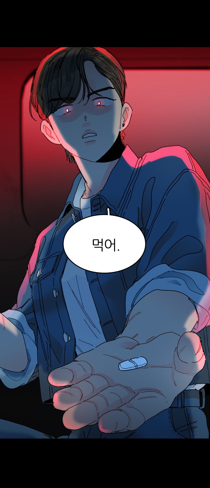 36 페이지