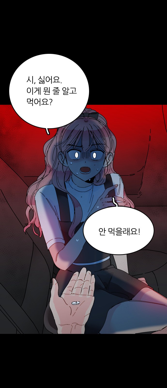 37 페이지