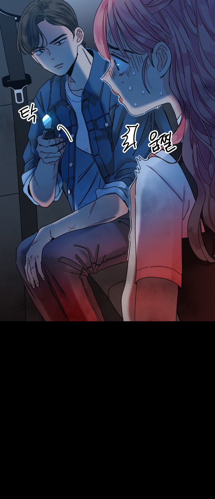 39 페이지