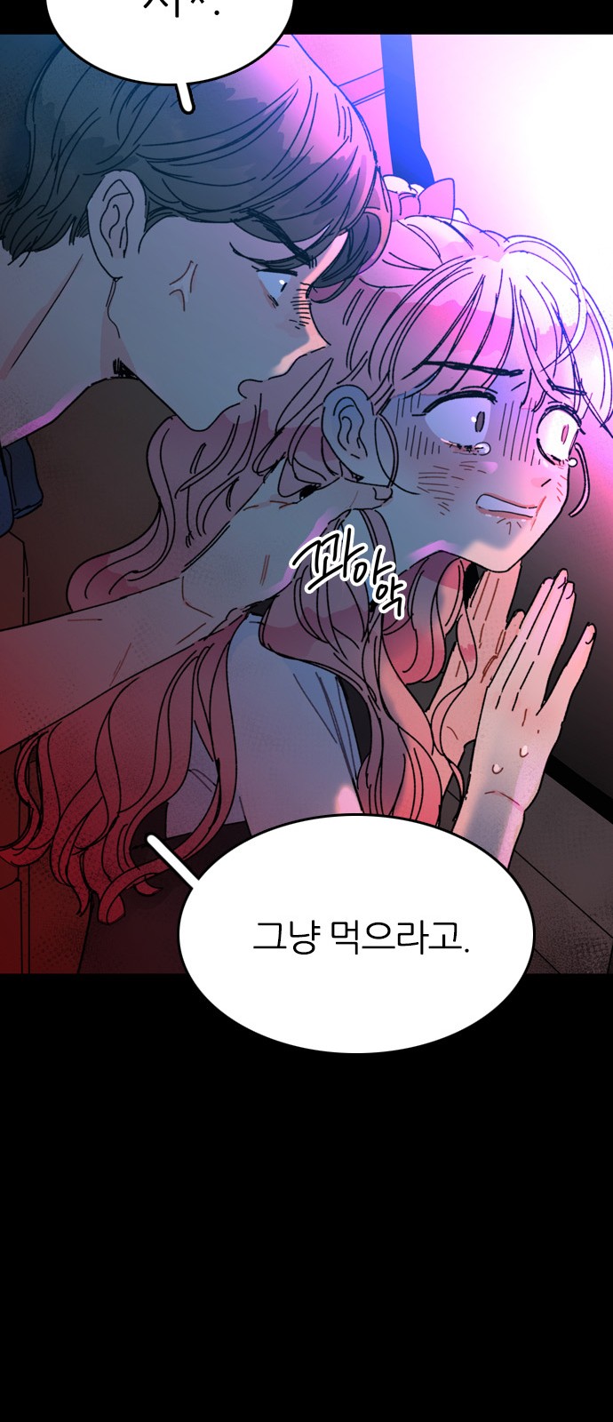 43 페이지