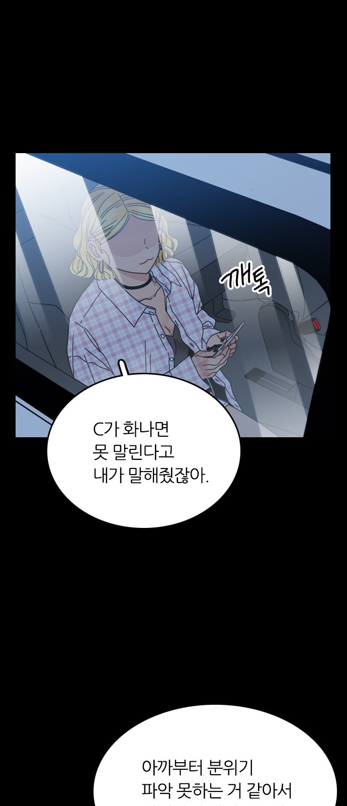 44 페이지