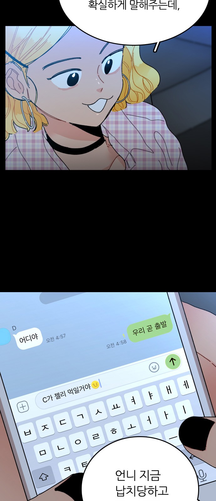 45 페이지
