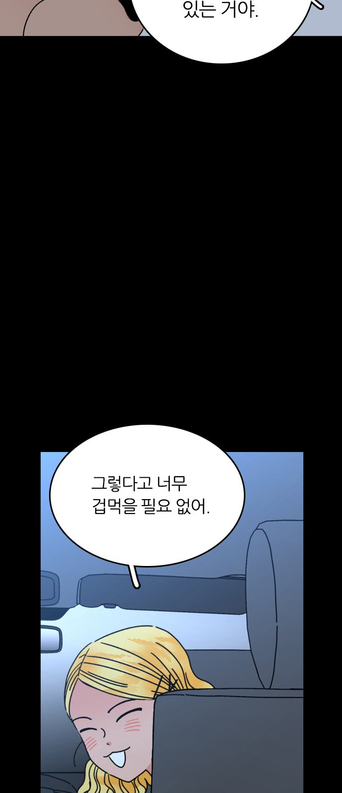 46 페이지