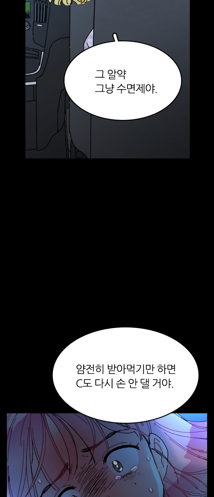 47 페이지