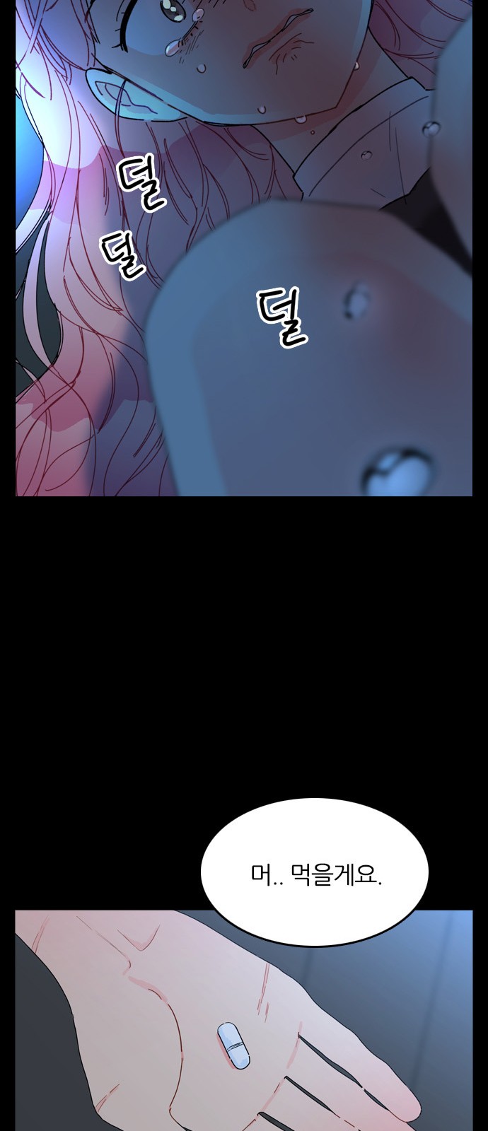 48 페이지