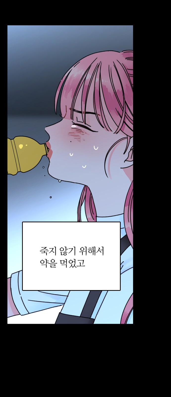 50 페이지