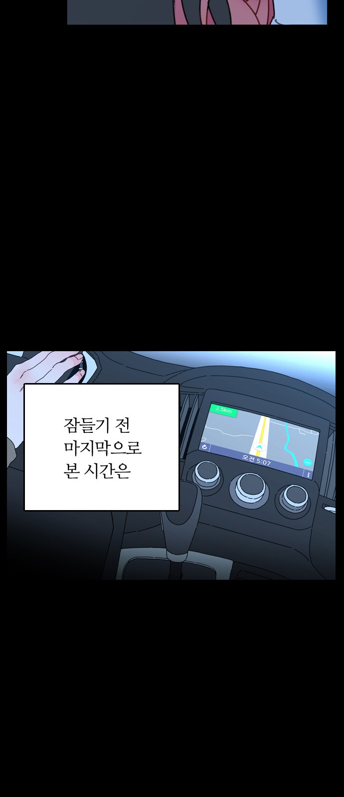 52 페이지