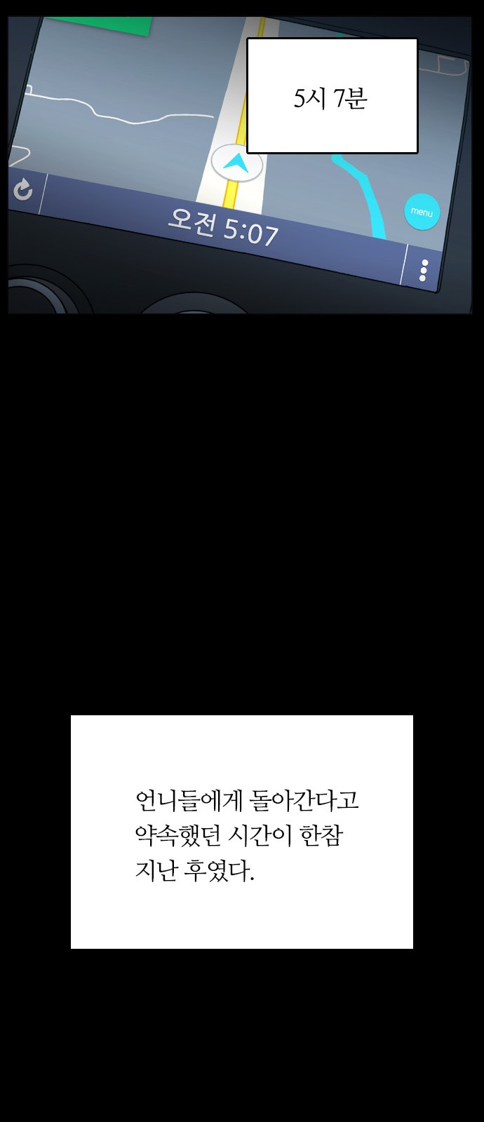 53 페이지