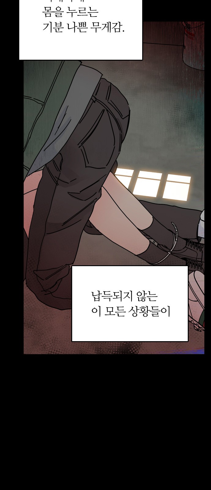 64 페이지