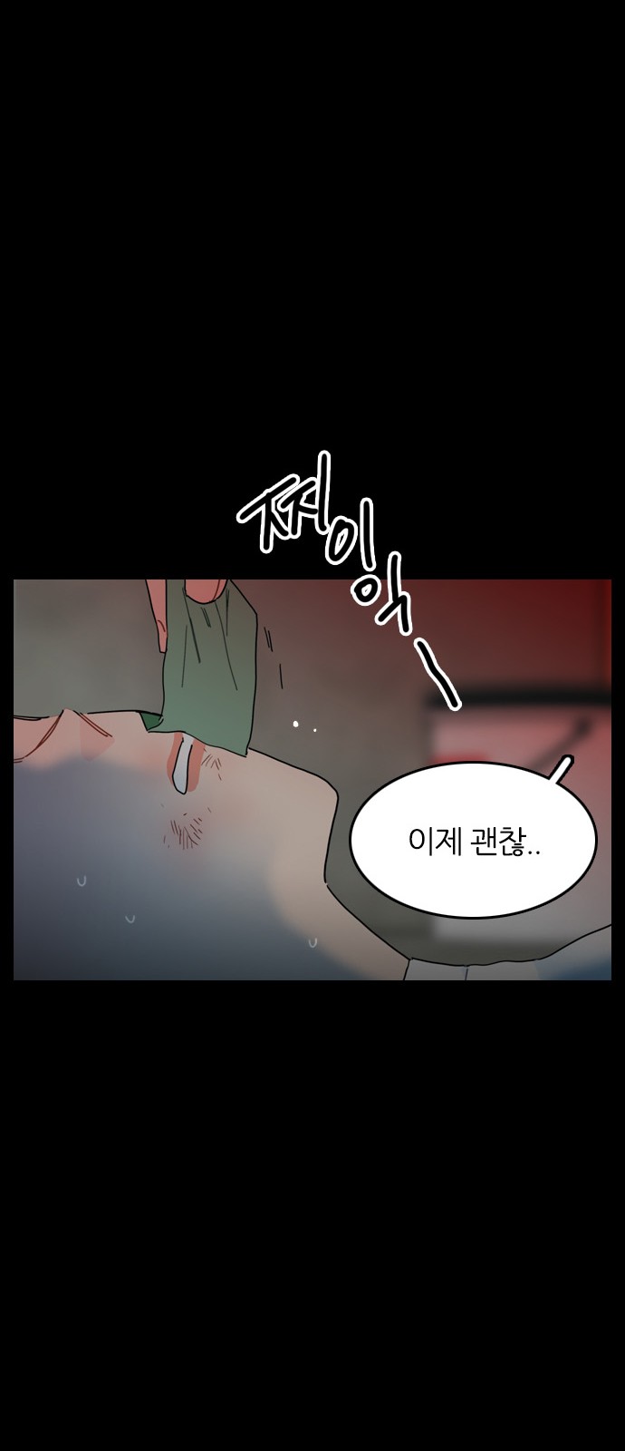 70 페이지