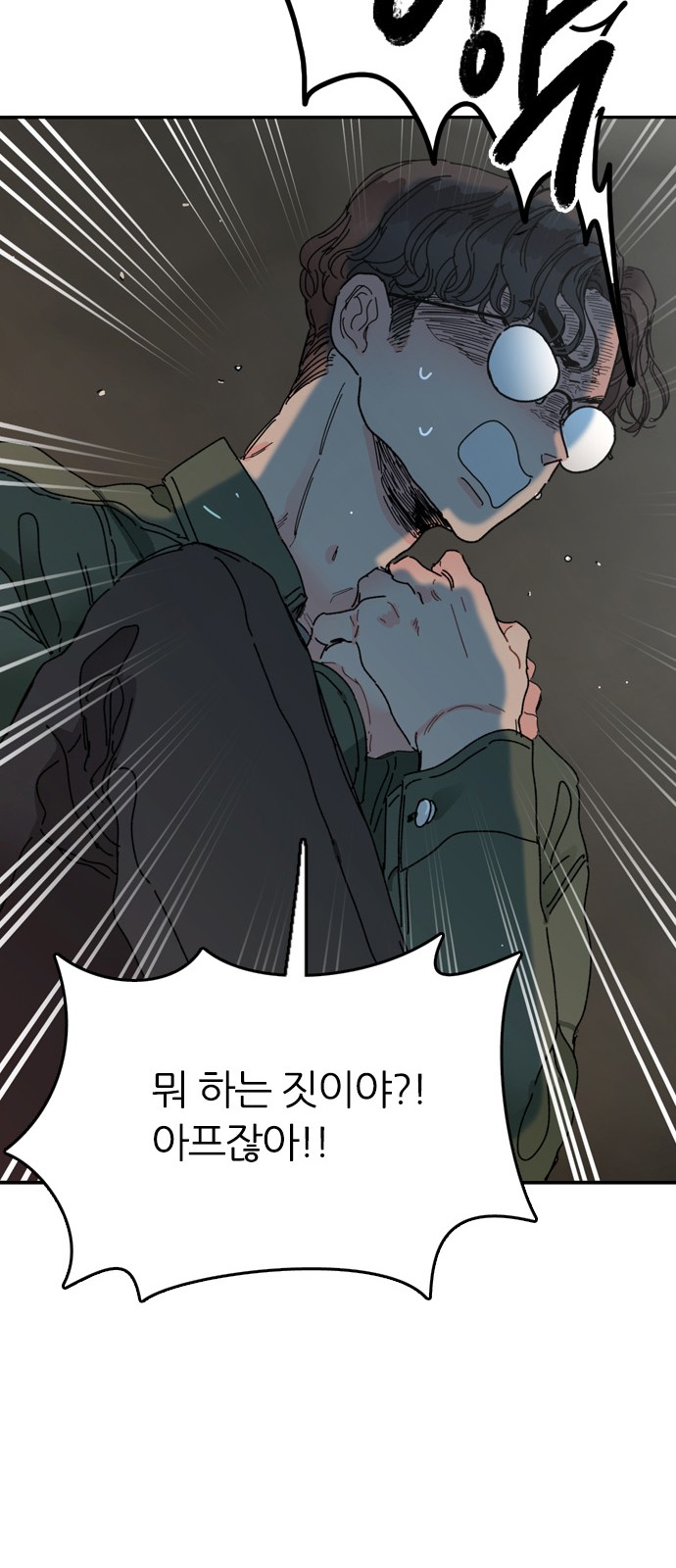 72 페이지