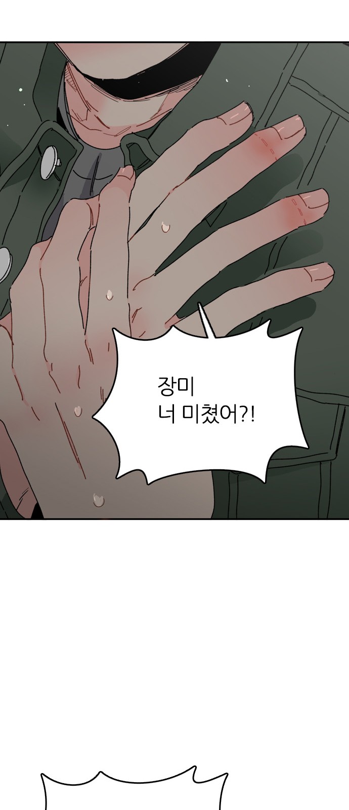 73 페이지