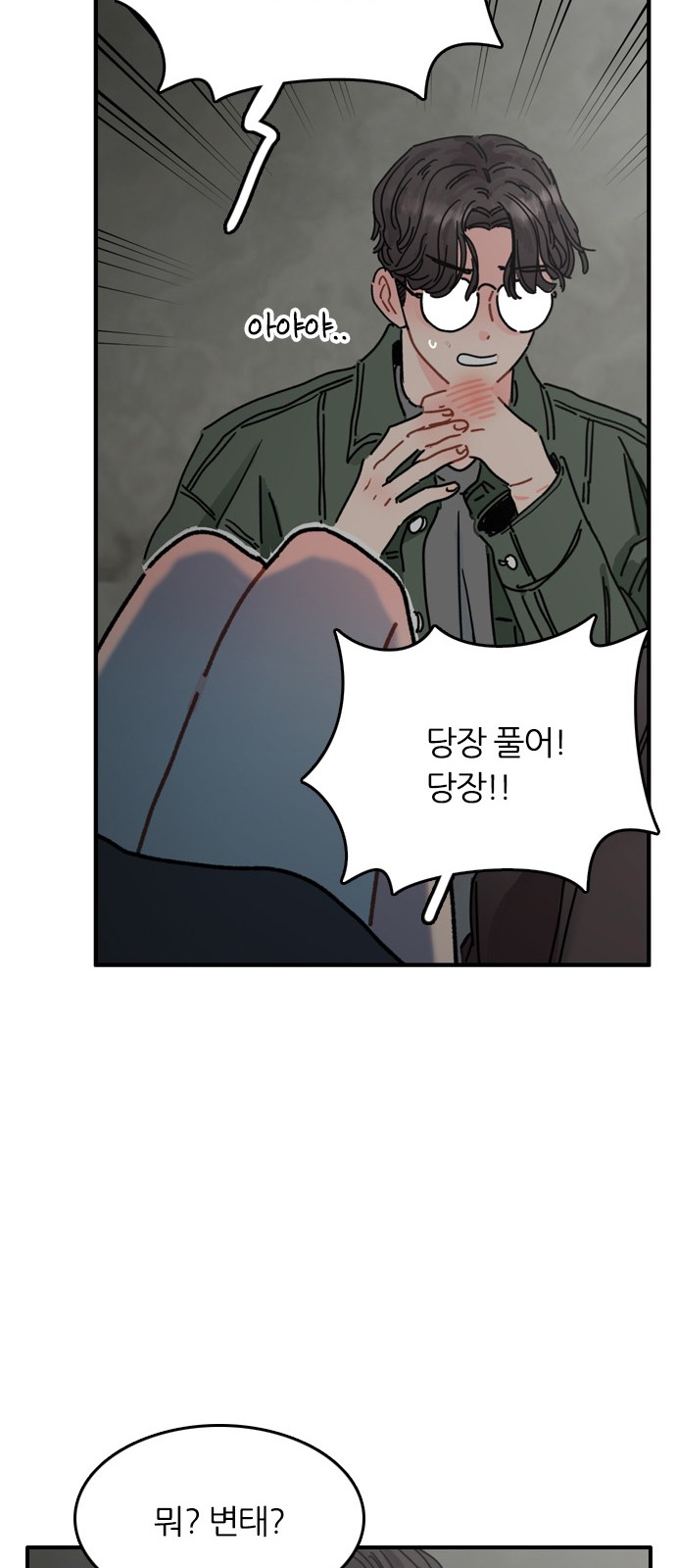 75 페이지