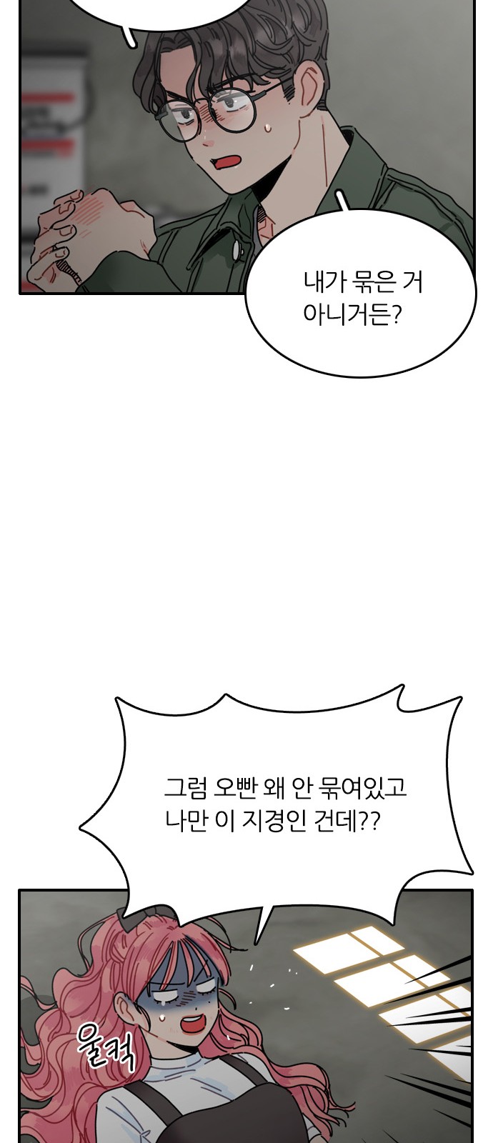 76 페이지
