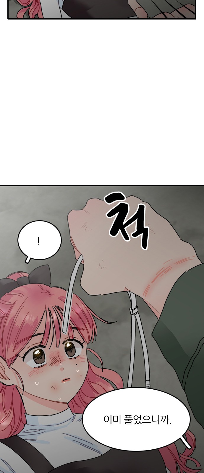 77 페이지