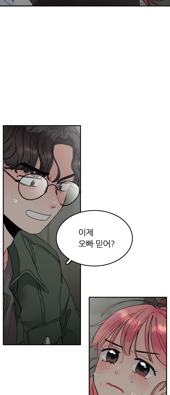 78 페이지