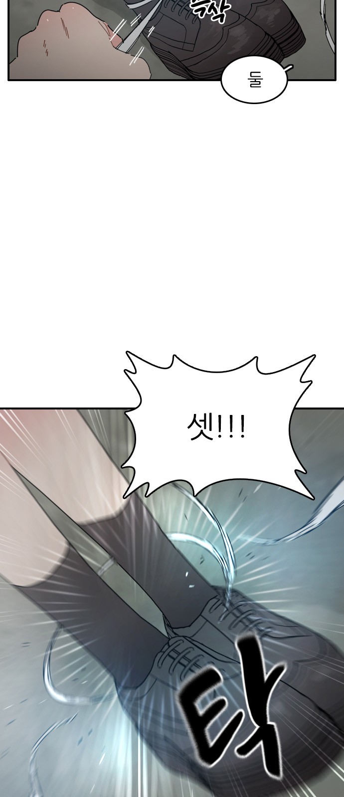 82 페이지