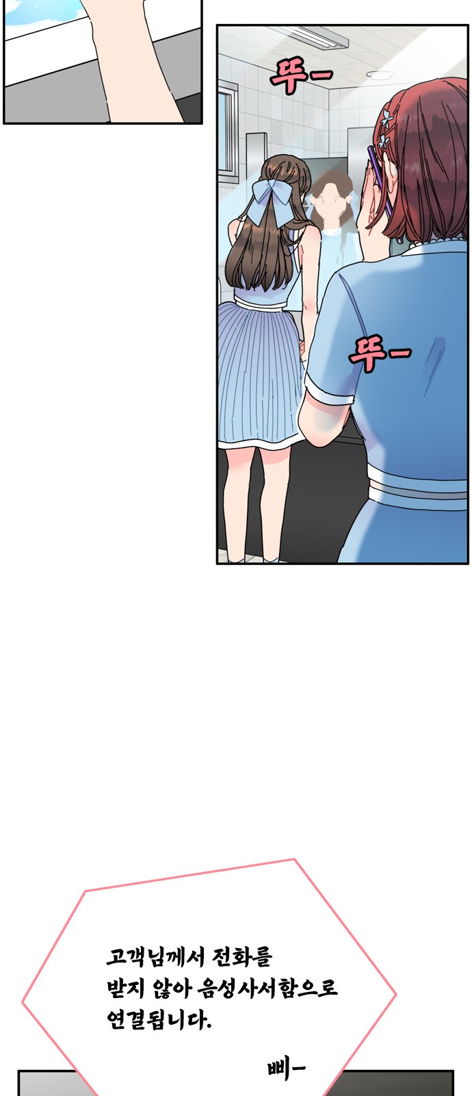 86 페이지