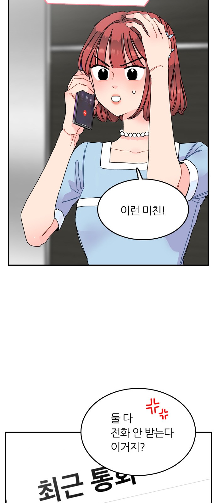 87 페이지