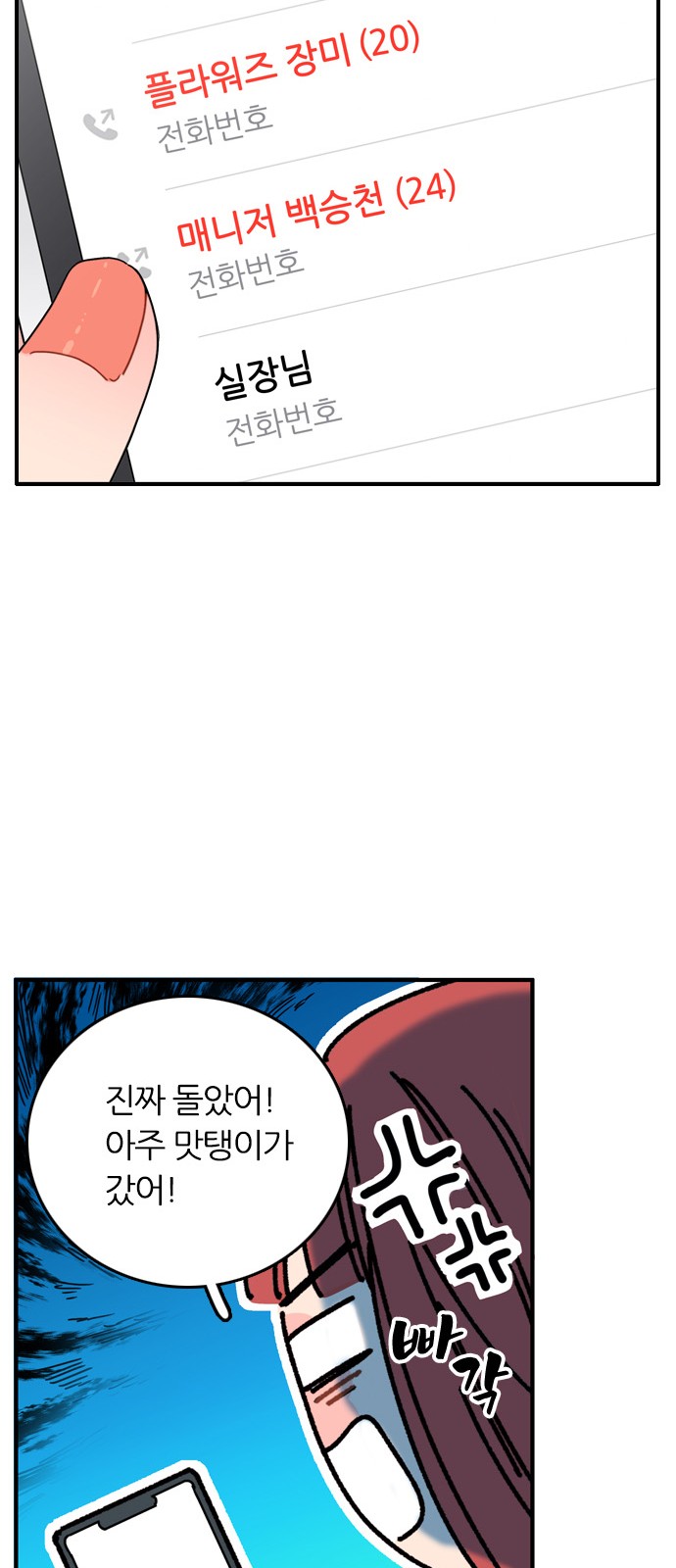 88 페이지