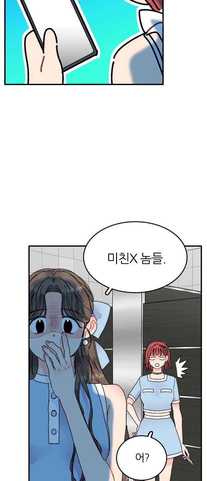 89 페이지