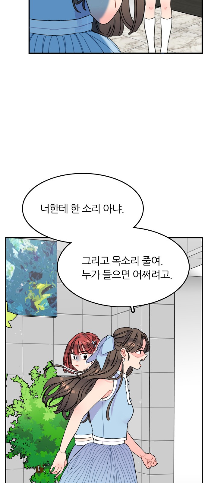 90 페이지
