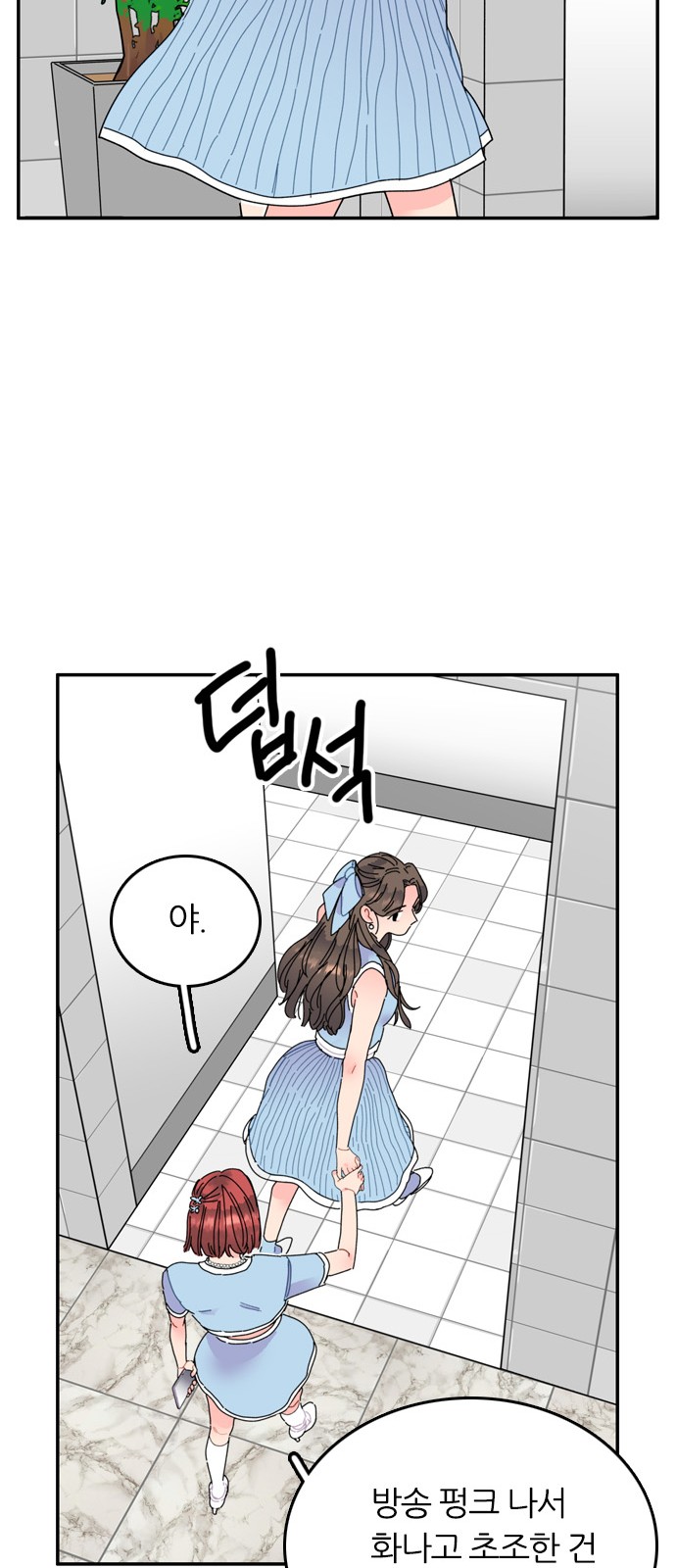 91 페이지