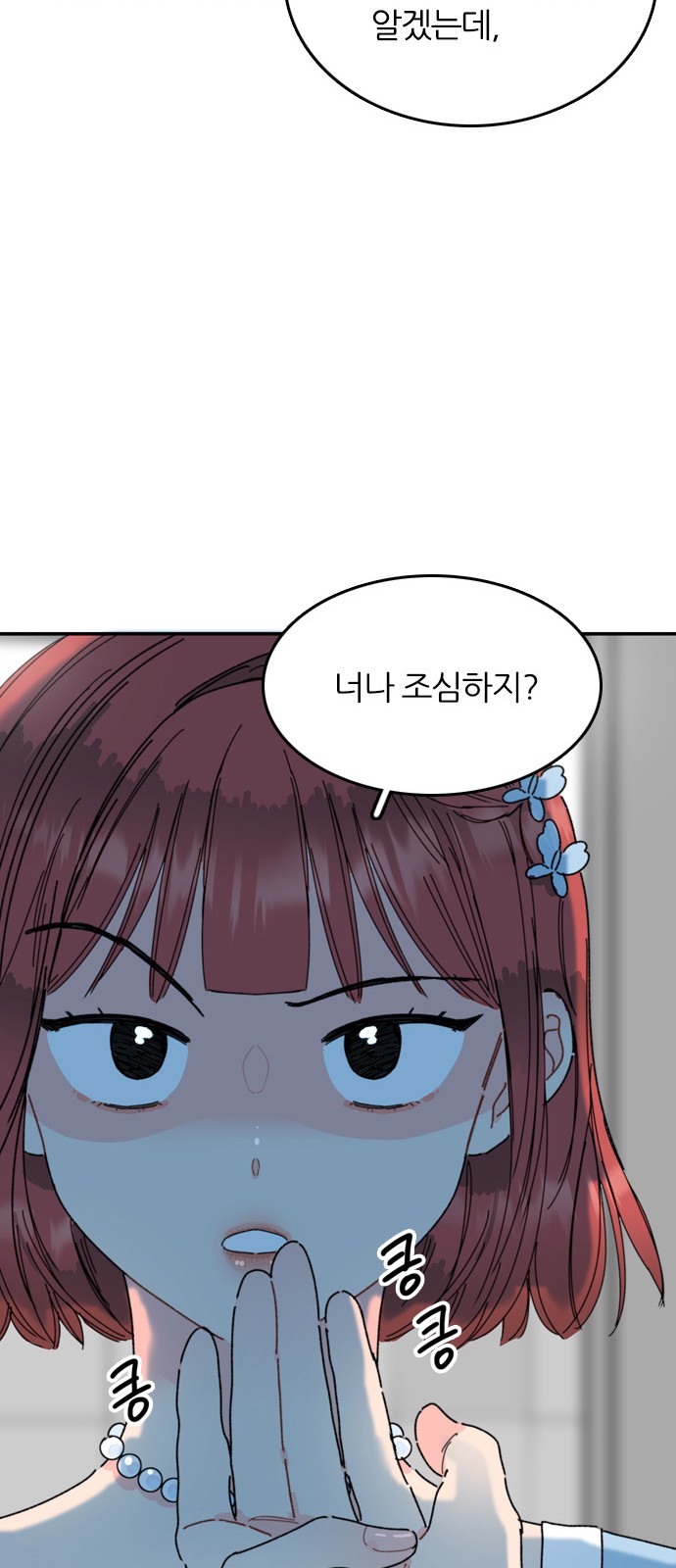 92 페이지