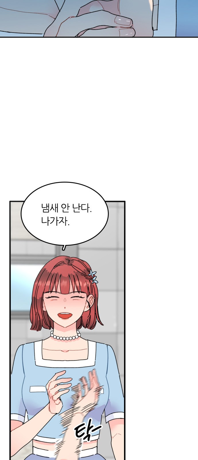 93 페이지