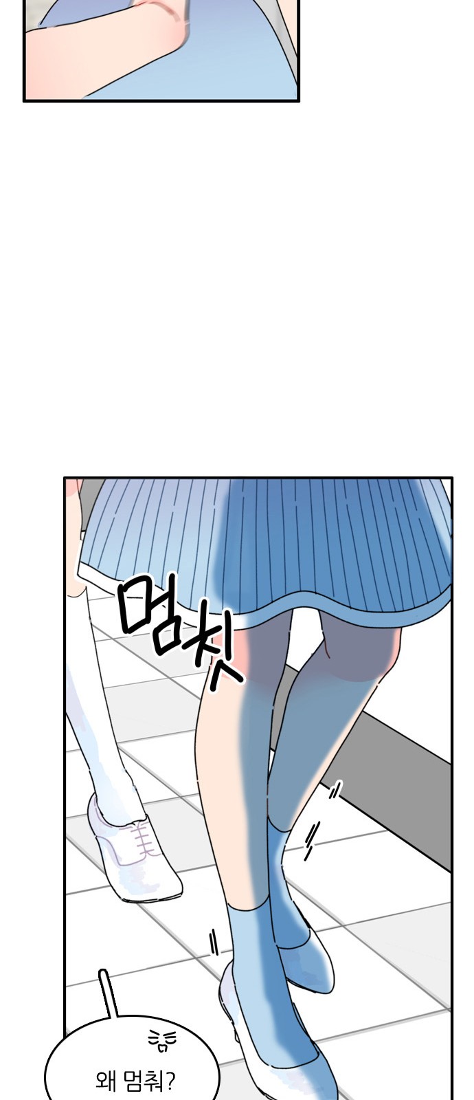 94 페이지