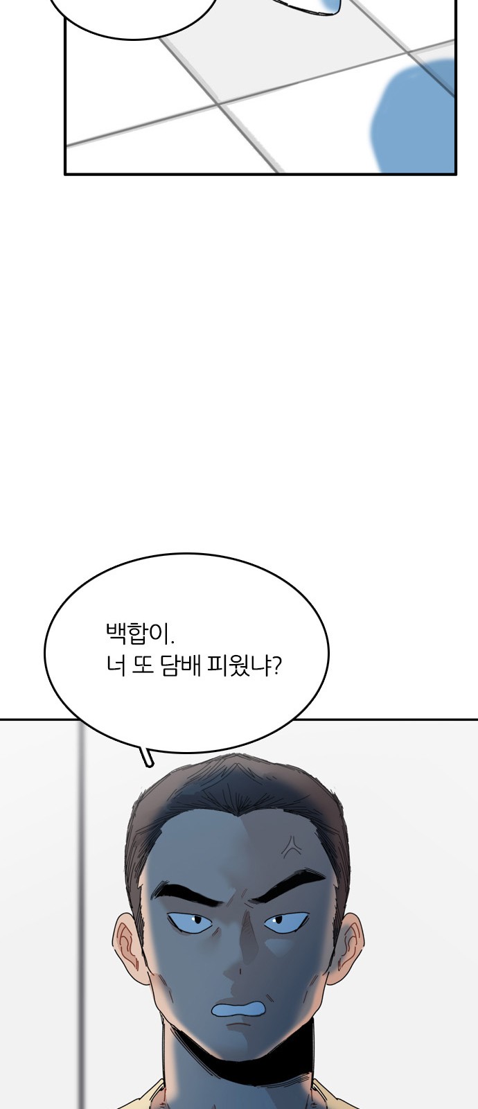 95 페이지