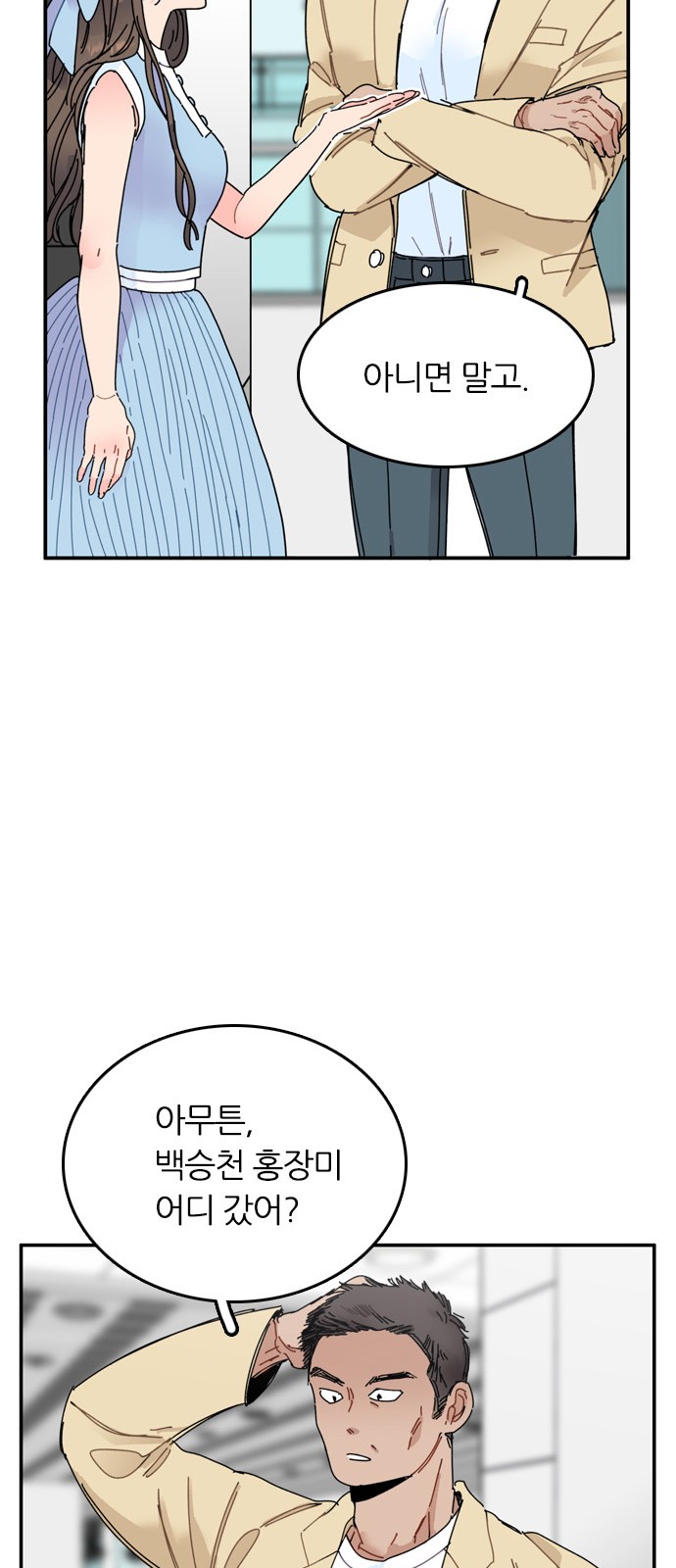 97 페이지
