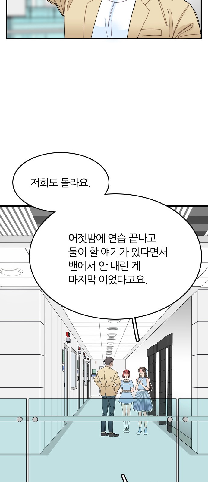 98 페이지