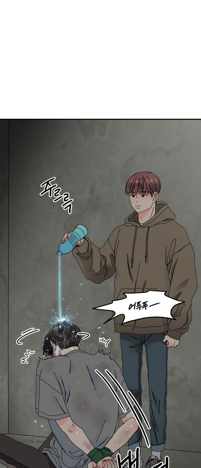 14 페이지