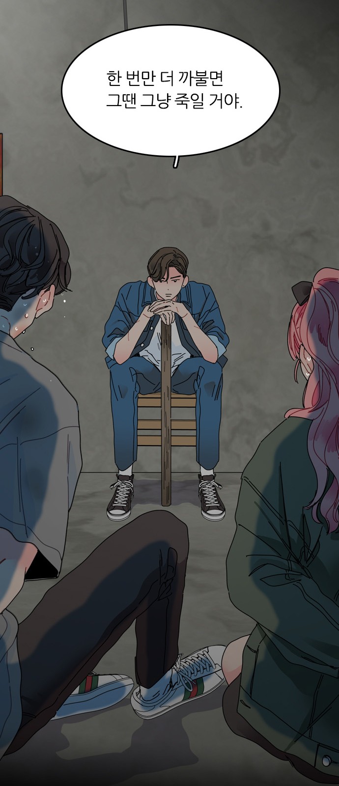 18 페이지