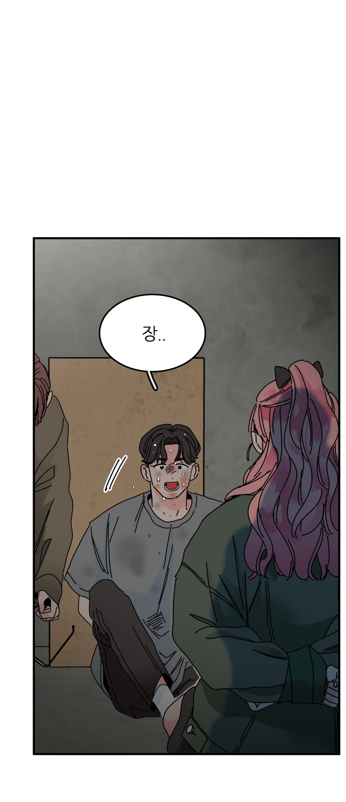 20 페이지